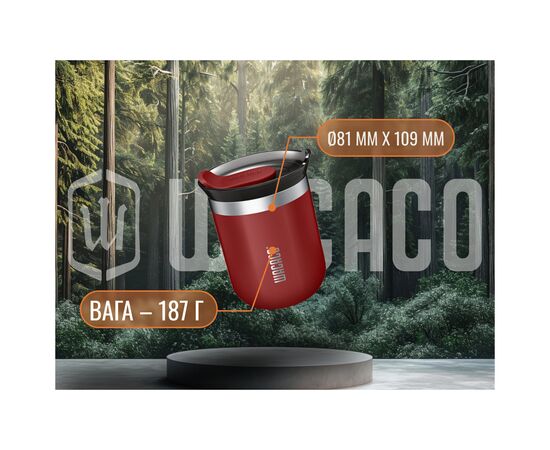 Термокружка Wacaco Octaroma Classico 180 мл, червона (WOCT180RED), изображение 4 Термокружка Wacaco Octaroma Classico 180 мл, червона (WOCT180RED), изображение 4