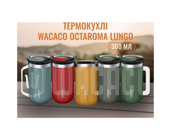 Термокружка Wacaco Octaroma Grande 435 мл, блакитна (WOCT435BLU), изображение 6 Термокружка Wacaco Octaroma Grande 435 мл, блакитна (WOCT435BLU), изображение 6