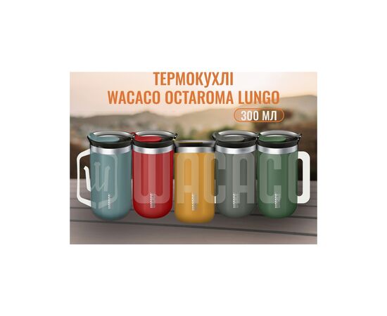 Термокружка Wacaco Octaroma Grande 435 мл, червона (WOCT435RED), изображение 6 Термокружка Wacaco Octaroma Grande 435 мл, червона (WOCT435RED), изображение 6