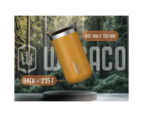 Термокружка Wacaco Octaroma Lungo 300 мл, блакитна (WOCT300BLU), изображение 7 Термокружка Wacaco Octaroma Lungo 300 мл, блакитна (WOCT300BLU), изображение 7