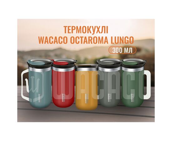 Термокружка Wacaco Octaroma Lungo 300 мл, блакитна (WOCT300BLU), изображение 8 Термокружка Wacaco Octaroma Lungo 300 мл, блакитна (WOCT300BLU), изображение 8