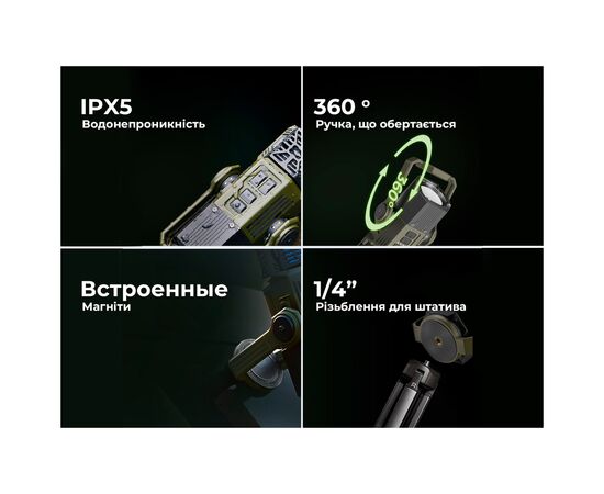 Фонарь Flextail антимоскітний Flextail Evo Repel, зелений (ER4800-GN-i), изображение 10 Фонарь Flextail антимоскітний Flextail Evo Repel, зелений (ER4800-GN-i), изображение 10