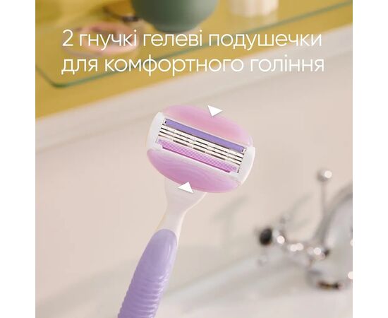 Бритва Gillette Venus ComfortGlide Breeze с 4 сменными картриджами (8700216895538), изображение 3 Бритва Gillette Venus ComfortGlide Breeze с 4 сменными картриджами (8700216895538), изображение 3