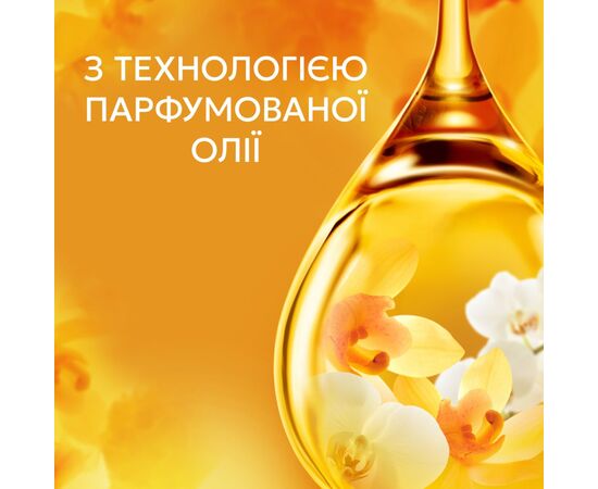 Кондиционер для белья Lenor Золотая орхидея и ваниль 1.239 л (8700216724081), изображение 3 Кондиционер для белья Lenor Золотая орхидея и ваниль 1.239 л (8700216724081), изображение 3