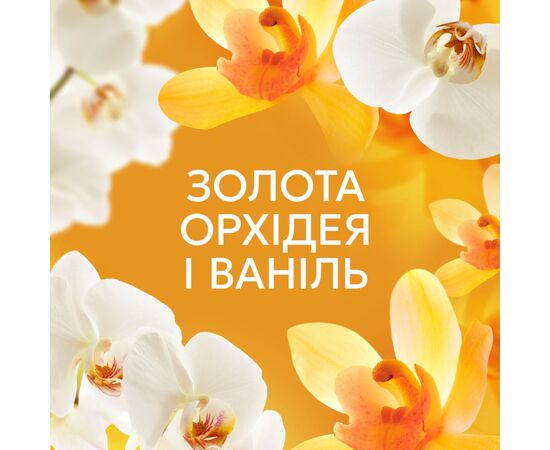 Кондиционер для белья Lenor Золотая орхидея и ваниль 1.239 л (8700216724081), изображение 6 Кондиционер для белья Lenor Золотая орхидея и ваниль 1.239 л (8700216724081), изображение 6