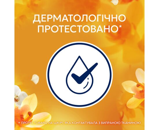 Кондиционер для белья Lenor Золотая орхидея и ваниль 2 х 1.239 л (8700216880855), изображение 5 Кондиционер для белья Lenor Золотая орхидея и ваниль 2 х 1.239 л (8700216880855), изображение 5