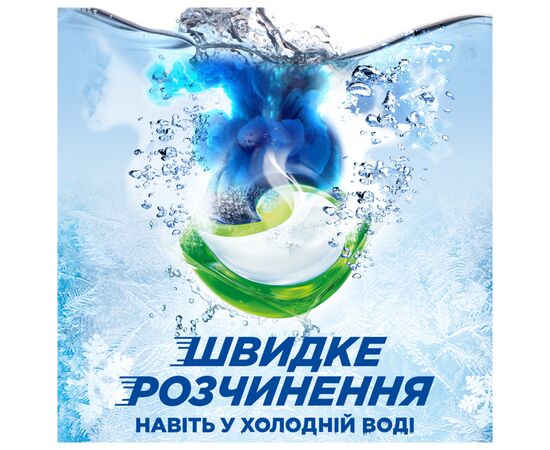 Капсулы для стирки Ariel Pods All-in-1 Color Для цветного 44 шт. (8700216764544), изображение 3 Капсулы для стирки Ariel Pods All-in-1 Color Для цветного 44 шт. (8700216764544), изображение 3