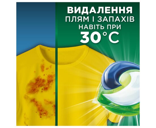 Капсулы для стирки Ariel Pods All-in-1 Color Для цветного 44 шт. (8700216764544), изображение 4 Капсулы для стирки Ariel Pods All-in-1 Color Для цветного 44 шт. (8700216764544), изображение 4