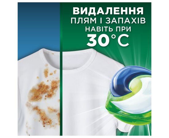 Капсулы для стирки Ariel Pods All-in-1 Горный родник 22 шт. (8700216765466), изображение 3 Капсулы для стирки Ariel Pods All-in-1 Горный родник 22 шт. (8700216765466), изображение 3