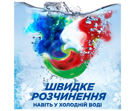 Капсулы для стирки Ariel Pods+ All-in-1 Extra Stain Removal Экстрасила выведение пятен 19 шт. (8700216765800), изображение 4