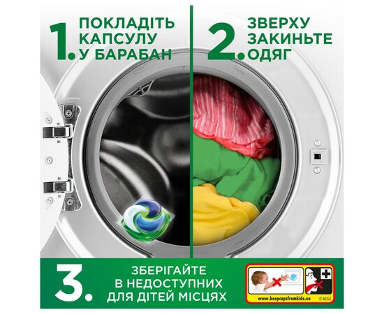 Капсулы для стирки Ariel Pods+ All-in-1 Touch of Lenor Прикосновение свежего воздуха Lenor 19 шт. (8700216765954), изображение 8