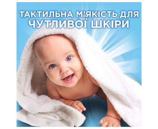 Гель для стирки Ariel Для чувствительной кожи 3.87 л (8700216691444), изображение 7