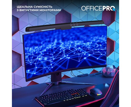 Настільна лампа OfficePro LED лампа на монітор SL100B (SL100B), зображення 11 Настільна лампа OfficePro LED лампа на монітор SL100B (SL100B), зображення 11