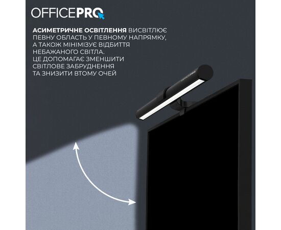 Настільна лампа OfficePro LED лампа на монітор SL145B (SL145B), зображення 10 Настільна лампа OfficePro LED лампа на монітор SL145B (SL145B), зображення 10