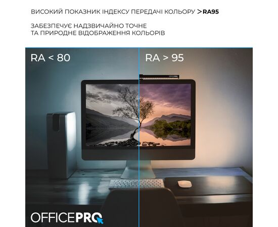 Настільна лампа OfficePro LED лампа на монітор SL145B (SL145B), зображення 12 Настільна лампа OfficePro LED лампа на монітор SL145B (SL145B), зображення 12