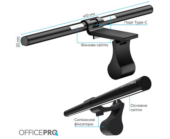 Настільна лампа OfficePro LED лампа на монітор SL145B (SL145B), зображення 5 Настільна лампа OfficePro LED лампа на монітор SL145B (SL145B), зображення 5