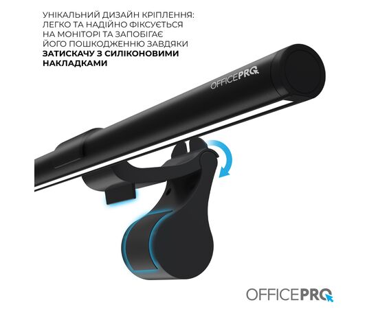 Настільна лампа OfficePro LED лампа на монітор SL145B (SL145B), зображення 6 Настільна лампа OfficePro LED лампа на монітор SL145B (SL145B), зображення 6