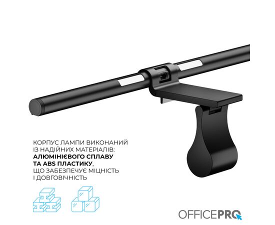 Настільна лампа OfficePro LED лампа на монітор SL145B (SL145B), зображення 7 Настільна лампа OfficePro LED лампа на монітор SL145B (SL145B), зображення 7