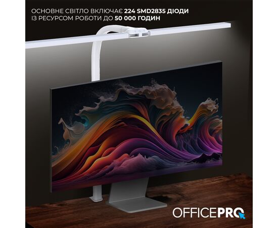 Настольная лампа OfficePro LED лампа на монитор SL210W (SL210W), изображение 10 Настольная лампа OfficePro LED лампа на монитор SL210W (SL210W), изображение 10