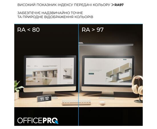 Настольная лампа OfficePro LED лампа на монитор SL210W (SL210W), изображение 11 Настольная лампа OfficePro LED лампа на монитор SL210W (SL210W), изображение 11