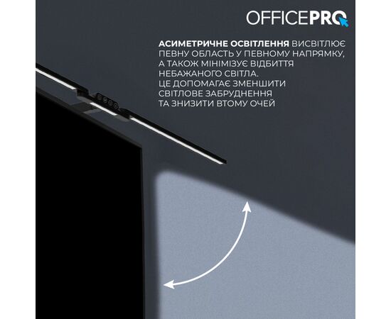 Настільна лампа OfficePro LED лампа на монітор SL299B (SL299B), зображення 8 Настільна лампа OfficePro LED лампа на монітор SL299B (SL299B), зображення 8