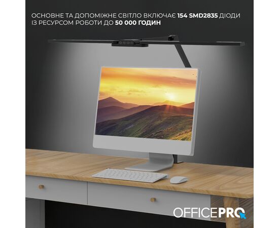 Настільна лампа OfficePro LED лампа на монітор SL299B (SL299B), зображення 9 Настільна лампа OfficePro LED лампа на монітор SL299B (SL299B), зображення 9