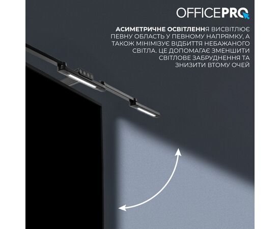 Настольная лампа OfficePro LED лампа на монитор SL300B (SL300B), изображение 11 Настольная лампа OfficePro LED лампа на монитор SL300B (SL300B), изображение 11
