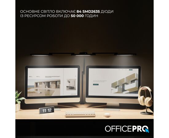 Настольная лампа OfficePro LED лампа на монитор SL300B (SL300B), изображение 12 Настольная лампа OfficePro LED лампа на монитор SL300B (SL300B), изображение 12