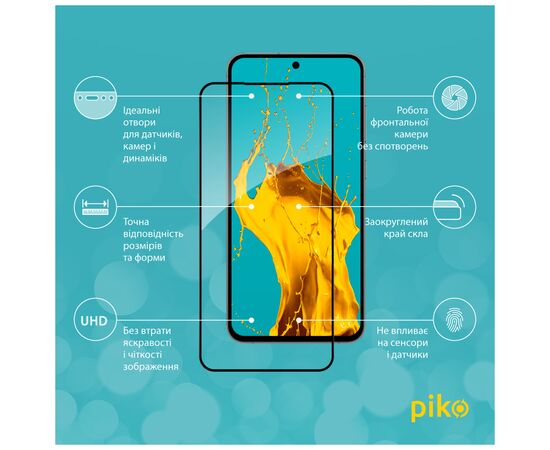 Стекло защитное Piko Full Glue Samsung S24 FE Black (1283126594861), изображение 2 Стекло защитное Piko Full Glue Samsung S24 FE Black (1283126594861), изображение 2