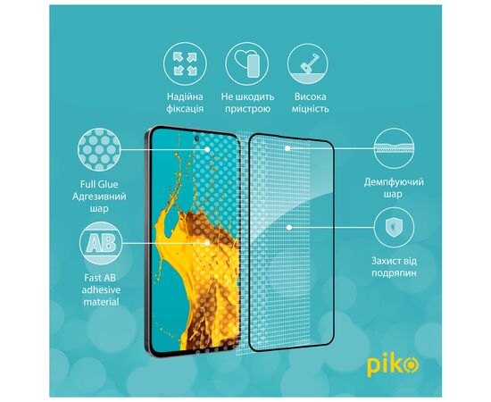 Стекло защитное Piko Full Glue Samsung S24 FE Black (1283126594861), изображение 3 Стекло защитное Piko Full Glue Samsung S24 FE Black (1283126594861), изображение 3