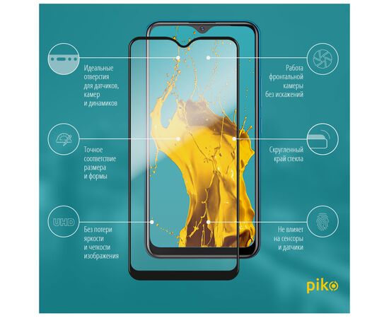 Стекло защитное Piko Full Glue Vivo Y11S Black (1283126504334), изображение 2 Стекло защитное Piko Full Glue Vivo Y11S Black (1283126504334), изображение 2