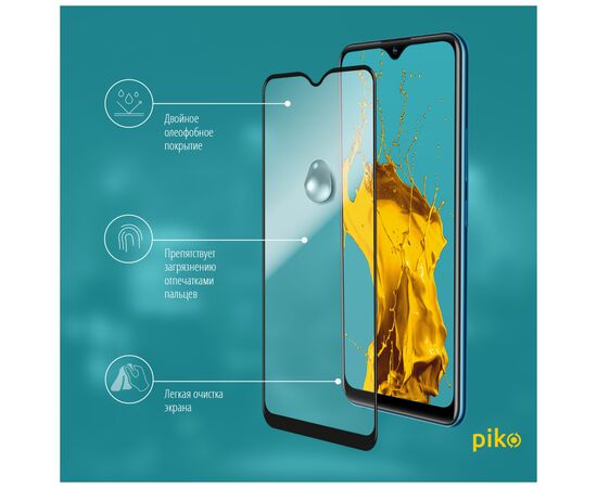 Стекло защитное Piko Full Glue Vivo Y11S Black (1283126504334), изображение 4 Стекло защитное Piko Full Glue Vivo Y11S Black (1283126504334), изображение 4