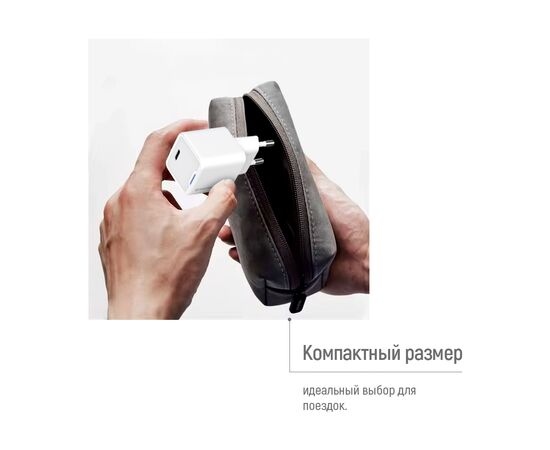 Зарядное устройство ColorWay GaN Mini 25W PD Port PPS USB-C white (CW-CHS052PD-WT), изображение 10 Зарядное устройство ColorWay GaN Mini 25W PD Port PPS USB-C white (CW-CHS052PD-WT), изображение 10