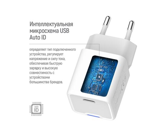 Зарядное устройство ColorWay GaN Mini 25W PD Port PPS USB-C white (CW-CHS052PD-WT), изображение 9 Зарядное устройство ColorWay GaN Mini 25W PD Port PPS USB-C white (CW-CHS052PD-WT), изображение 9