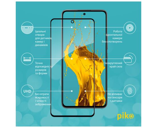 Стекло защитное Piko Full Glue Xiaomi 12 Lite Black (1283126559396), изображение 2 Стекло защитное Piko Full Glue Xiaomi 12 Lite Black (1283126559396), изображение 2