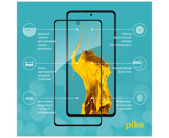 Стекло защитное Piko Full Glue Xiaomi Poco X5 Pro Black (1283126567469), изображение 2