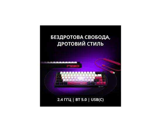 Клавіатура Lorgar KBP70MW Pro RGB Wireless/Bluetooth/USB UA Black/red (LRG-KBP70MW-BK-US), зображення 11 Клавіатура Lorgar KBP70MW Pro RGB Wireless/Bluetooth/USB UA Black/red (LRG-KBP70MW-BK-US), зображення 11
