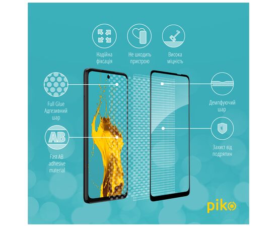 Стекло защитное Piko Full Glue MOTO G32 Black (1283126544347), изображение 3 Стекло защитное Piko Full Glue MOTO G32 Black (1283126544347), изображение 3