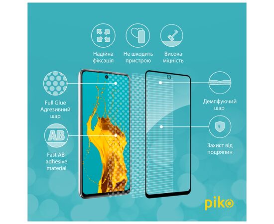 Стекло защитное Piko Full Glue Infinix Hot 20S Black (1283126551390), изображение 3 Стекло защитное Piko Full Glue Infinix Hot 20S Black (1283126551390), изображение 3