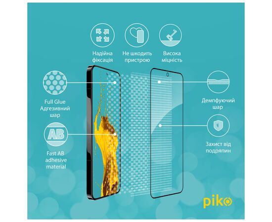 Стекло защитное Piko Full Glue Xiaomi 13 Black (1283126559334), изображение 3 Стекло защитное Piko Full Glue Xiaomi 13 Black (1283126559334), изображение 3