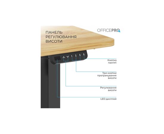 Компьютерный стол OfficePro ODE1260LW Wood/Black (ODE1260LW), изображение 5 Компьютерный стол OfficePro ODE1260LW Wood/Black (ODE1260LW), изображение 5