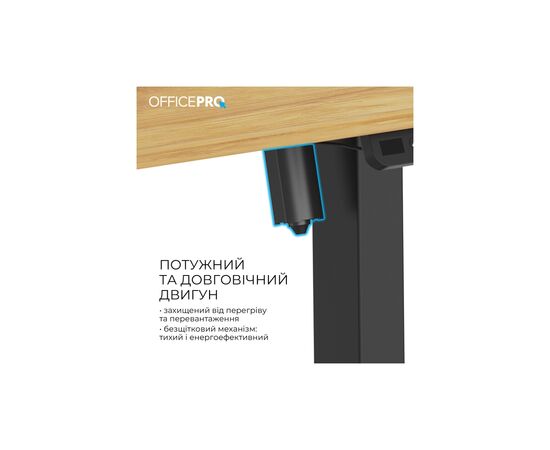 Компьютерный стол OfficePro ODE1260LW Wood/Black (ODE1260LW), изображение 7 Компьютерный стол OfficePro ODE1260LW Wood/Black (ODE1260LW), изображение 7