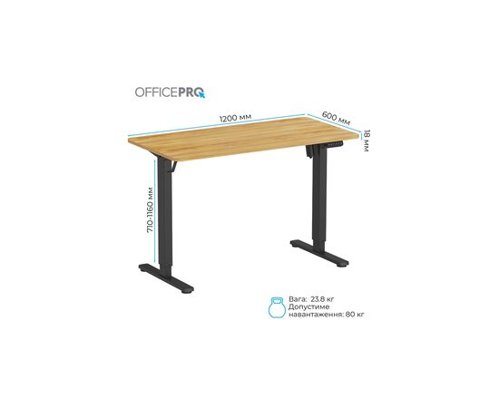 Компьютерный стол OfficePro ODE1260LW Wood/Black (ODE1260LW), изображение 8 Компьютерный стол OfficePro ODE1260LW Wood/Black (ODE1260LW), изображение 8