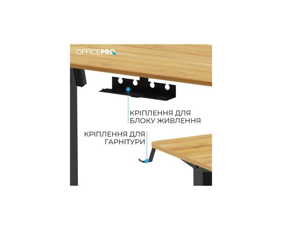 Компьютерный стол OfficePro ODE1260LW Wood/Black (ODE1260LW), изображение 9 Компьютерный стол OfficePro ODE1260LW Wood/Black (ODE1260LW), изображение 9