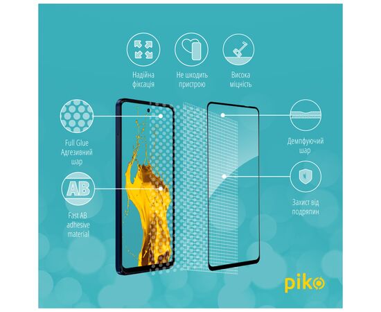 Стекло защитное Piko Full Glue MOTO G04s Black (1283126612886), изображение 3 Стекло защитное Piko Full Glue MOTO G04s Black (1283126612886), изображение 3