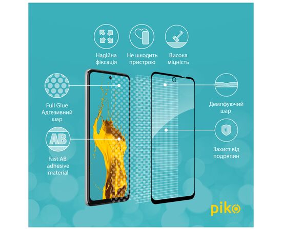 Стекло защитное Piko Full Glue MOTO G73 Black (1283126567346), изображение 3 Стекло защитное Piko Full Glue MOTO G73 Black (1283126567346), изображение 3