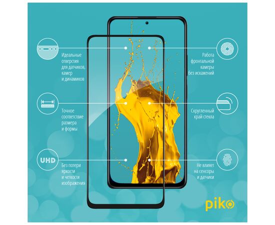 Стекло защитное Piko Full Glue Xiaomi Redmi Note 11 Black (1283126518911), изображение 2 Стекло защитное Piko Full Glue Xiaomi Redmi Note 11 Black (1283126518911), изображение 2