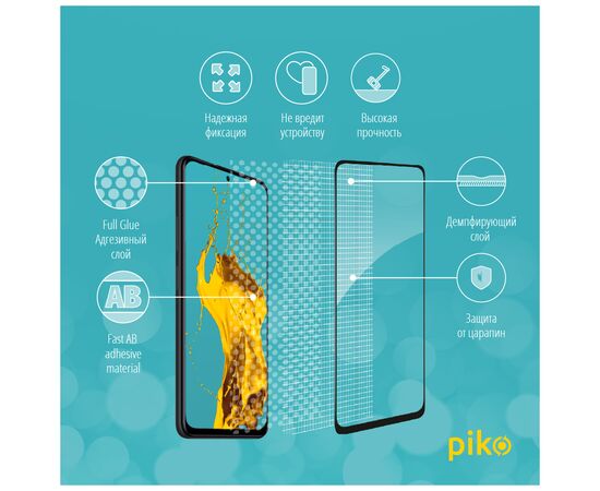 Стекло защитное Piko Full Glue Xiaomi Redmi Note 11 Black (1283126518911), изображение 3 Стекло защитное Piko Full Glue Xiaomi Redmi Note 11 Black (1283126518911), изображение 3