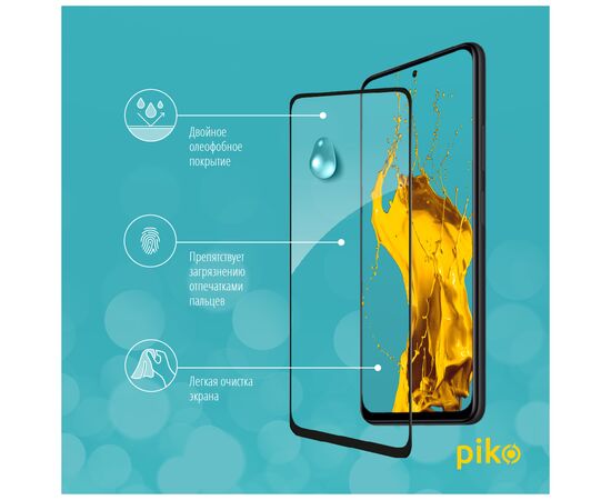 Стекло защитное Piko Full Glue Xiaomi Redmi Note 11 Black (1283126518911), изображение 4 Стекло защитное Piko Full Glue Xiaomi Redmi Note 11 Black (1283126518911), изображение 4