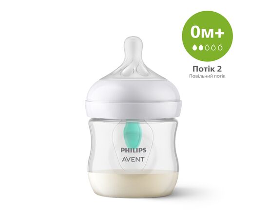 Бутылочка для кормления Philips AVENT Natural Природный поток с клапаном 125 мл (SCY670/01)